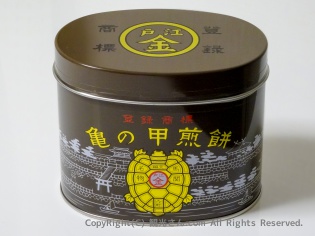 せんべいが入っている缶のケース