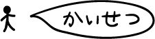 コメント