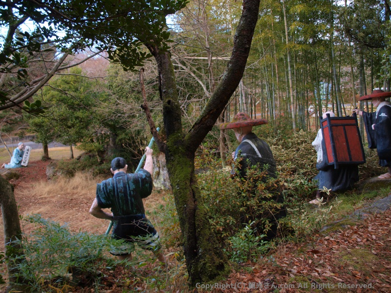 川越の名号2