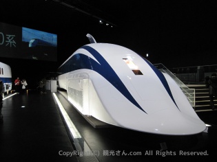 超電導リニア　MLX01-1
