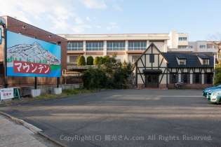 喫茶マウンテン