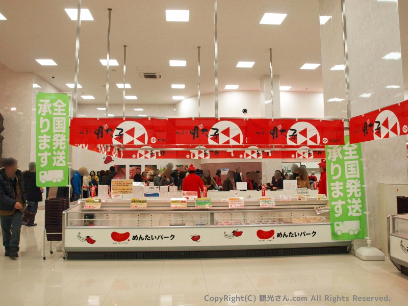 直売店