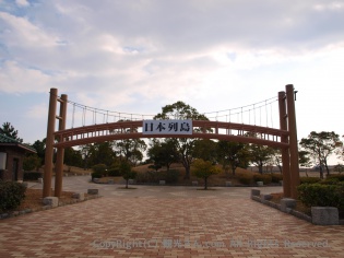 日本列島