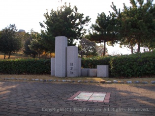 新潟県