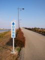 日本列島公園