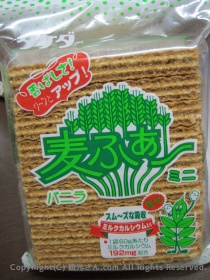 麦ふぁ～