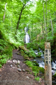 雲井の滝