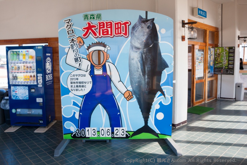 顔はめパネル