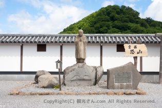 霊場 恐山