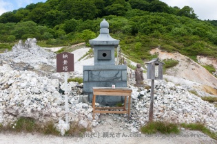 納骨塔