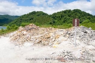 重罪地獄