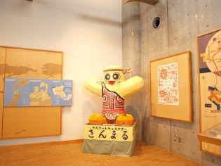 さんまる