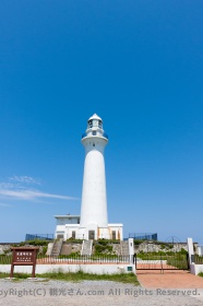 尻屋崎灯台