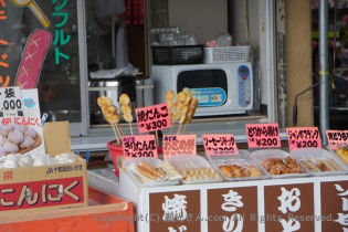 色んなものが売ってる