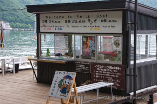 料金設定（笑）