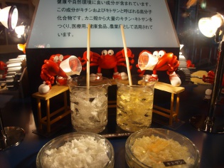 カニがキトサンを…