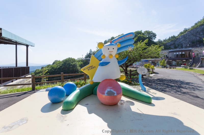 滝根町のオリオンちゃん