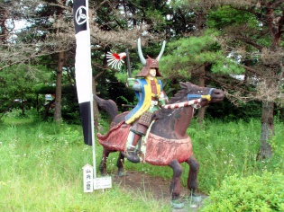 山内一豊