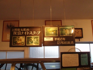 館内の展示5