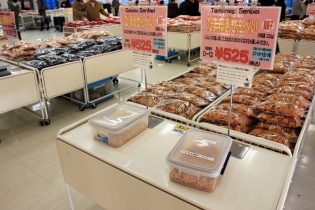 試食できます。