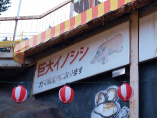 ガマ洞窟の看板２