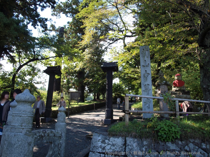 関山 中尊寺入口