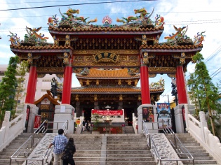関帝廟（かんていびょう）