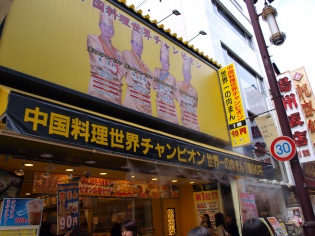 世界チャンピオン、金メダリスト…