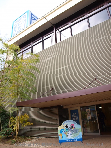 かまぼこ博物館の外観