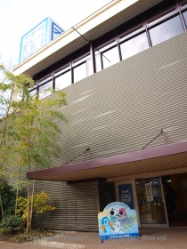 かまぼこ博物館の外観