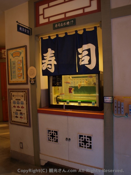 教員食堂