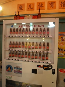オロナミンC自販機