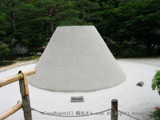 KOGETSUDAI