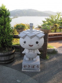 かさぼうじぞう