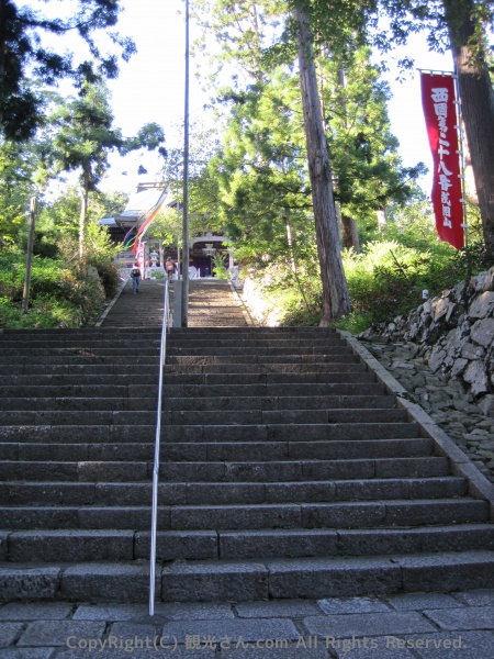 成相寺