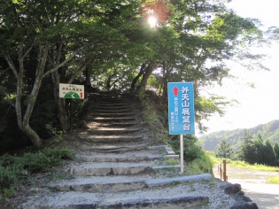 弁天山展望所へ