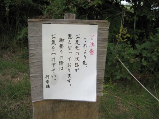 怖い