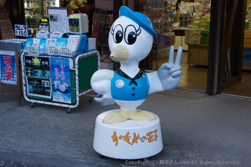 宮城の定番土産のマスコット