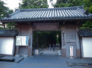 瑞巌寺（ずいがんじ）入口