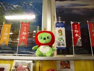 アルクマくん