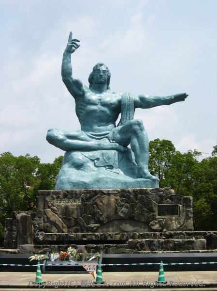 平和祈念像