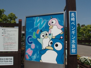 入り口にあった看板