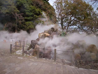 山地獄
