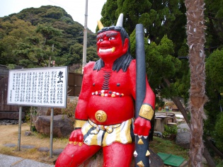 赤鬼
