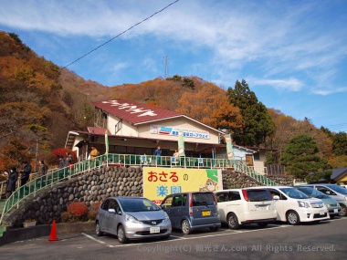 鬼怒川温泉ロープウェイ