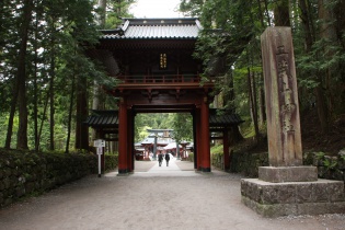 二荒山神社入口