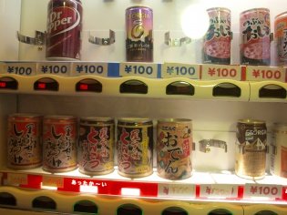 おでん缶