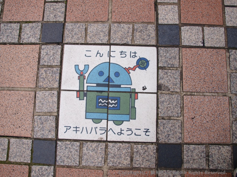 秋葉原の歩道