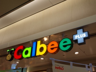Calbee+
