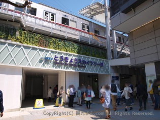 とうきょうスカイツリー駅